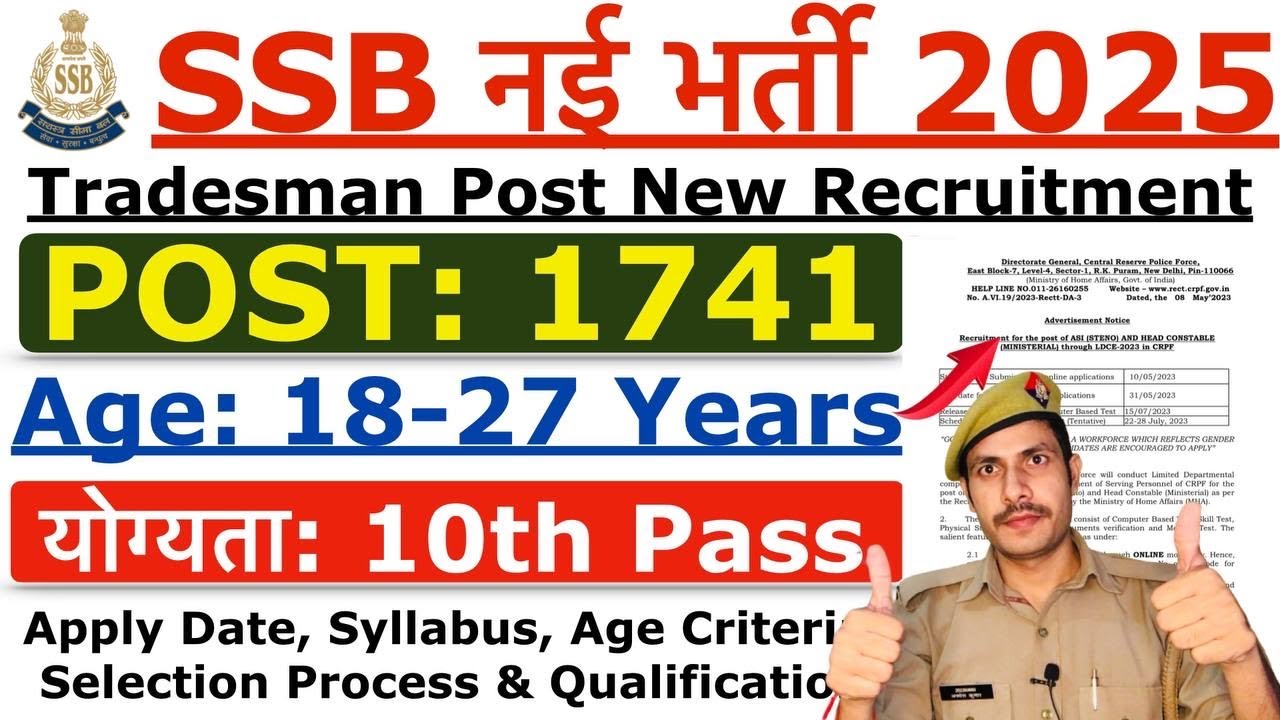SSB Tradesman Constable Recruitment 2025 | SSB Tradesman New Vacancy 2025 | Age, Syllabus Details