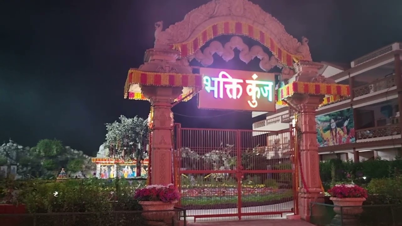 Holi Sadhana Trip to Guru Dham, Bhakti Dham Mangarh