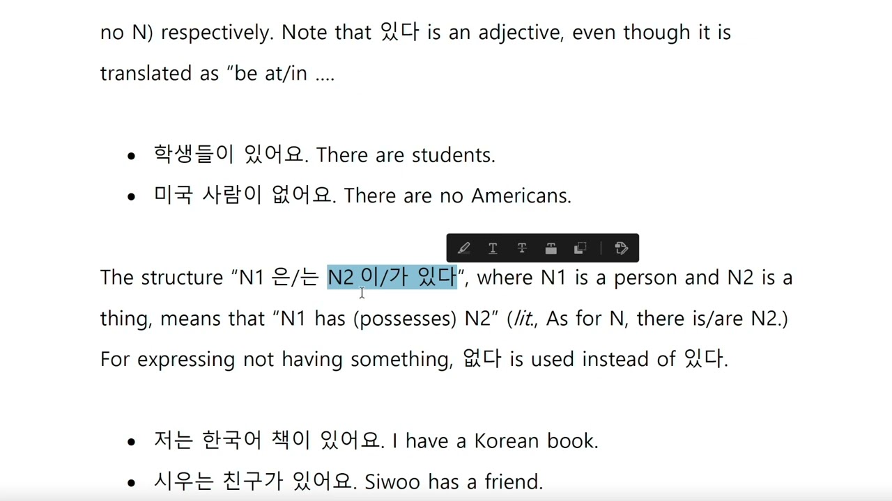 Beginning Korean 1, L2 G2 ~이/가 있어요/없어요 There is .../ There is no ...