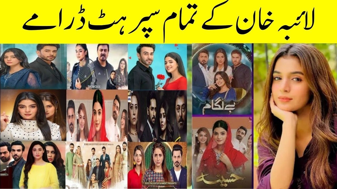 All Super Hit Dramas of Laiba Khan