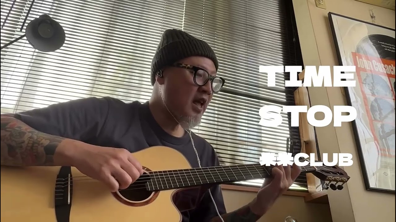 TIME STOP  米米CLUB COVER