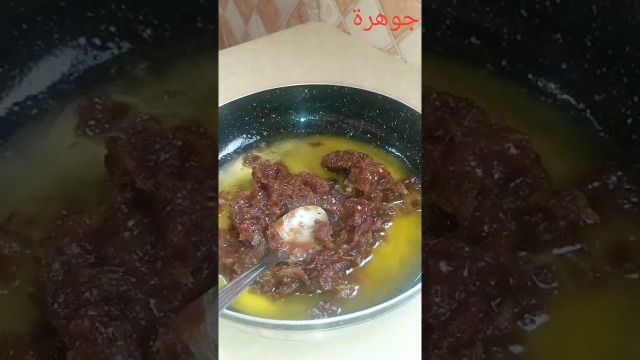 طمينة بي تمر تخرج هايلة ما تشبعيهاش