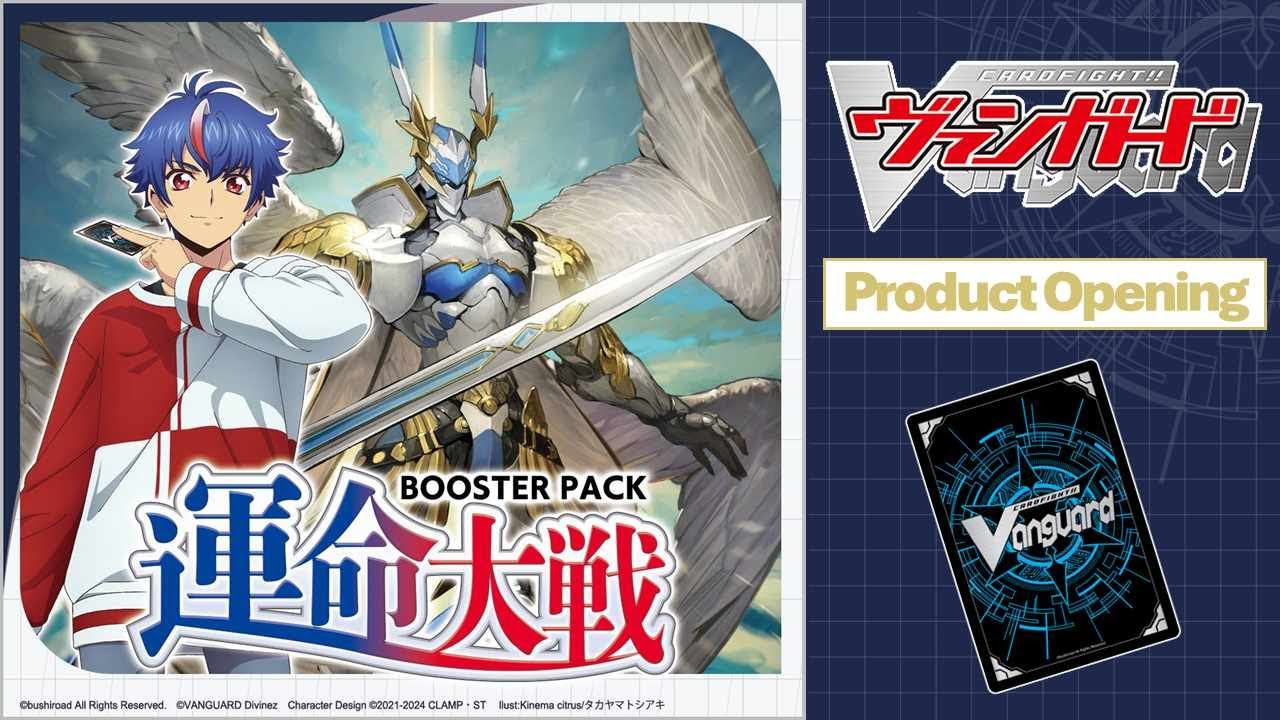 [Cardfight!! Vanguard] DZ-BT01: Fated Clash Booster Box Opening!