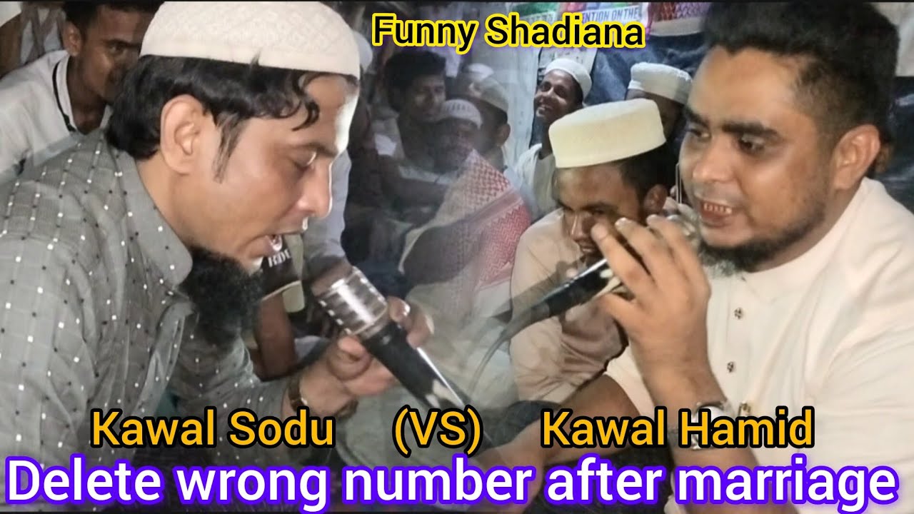 Kawal Sodu VS Kawal Hamid | Funny Rohingya Shaadi Ana | Delete wrong number after marriage | AES