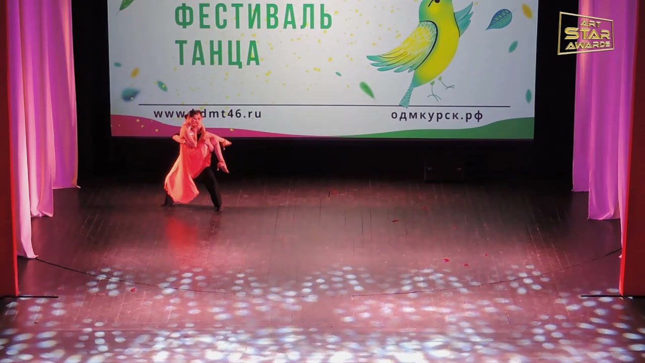 Art Stars Awards фестиваль искусств - "С любимыми не расставайтесь"