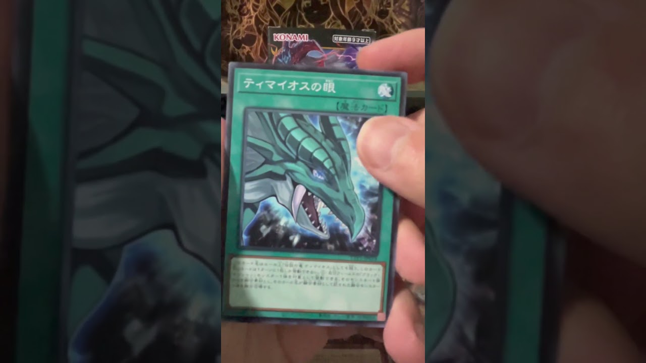 Day 53 of opening yu gi oh card pack. #TTP1 #cardopening #yugioh
