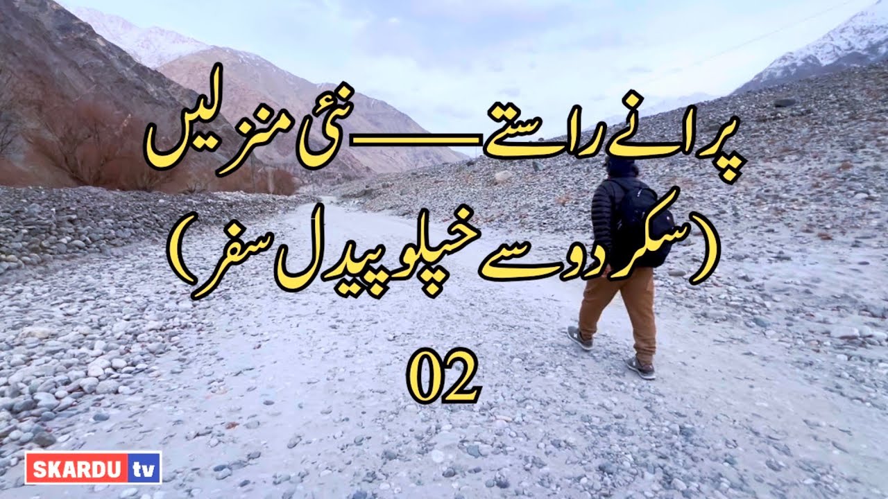 Winter Tourism 2026 | Old Routes, New DestinationsFrom Krees to Gone 