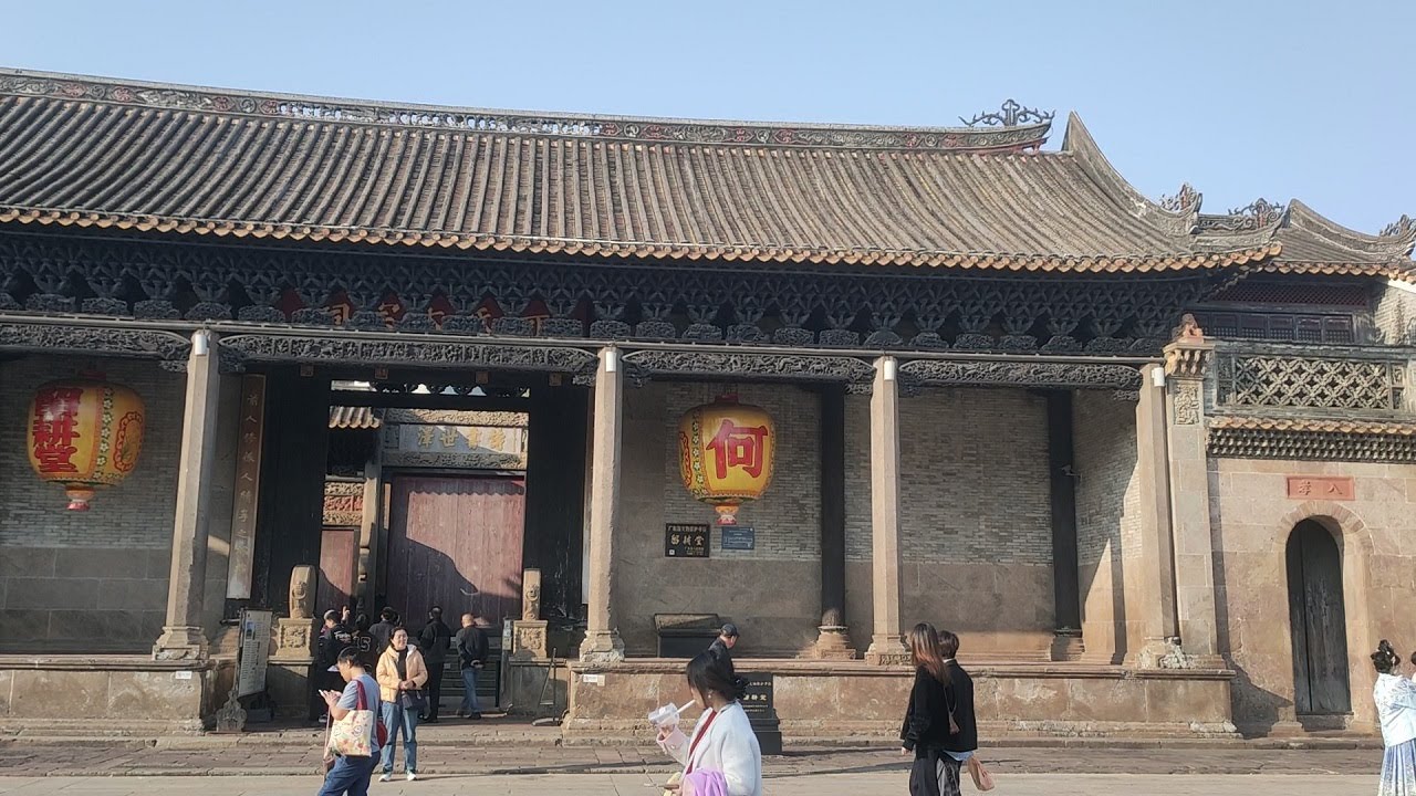 Biggest Ho'S Ancestral Hall in Guangzhou He Family Ancestral Temple广州何氏大宗祠He Family Clan Temple Tour