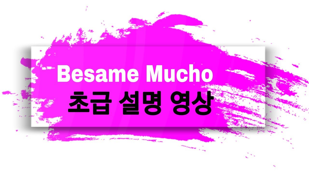 Besame Mucho - Line Dance TUTORIAL