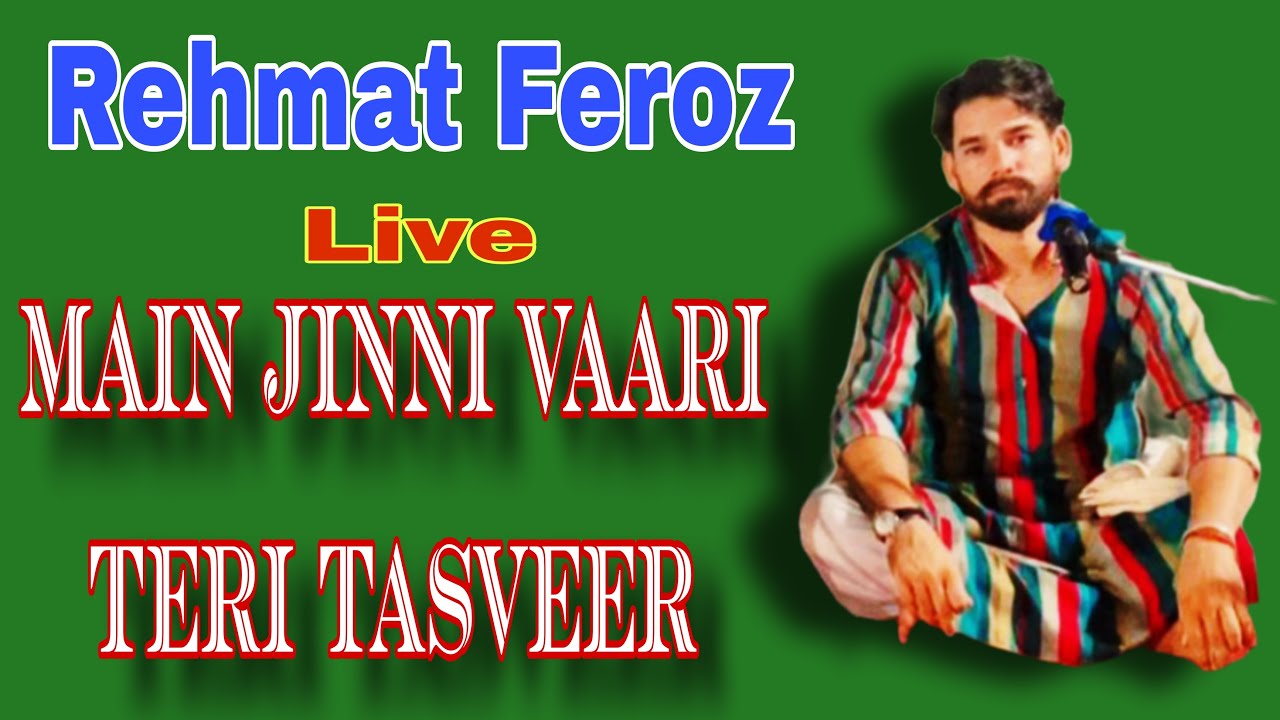 Main Jinni Vaari Teri Tasveer Rehmat Feroz