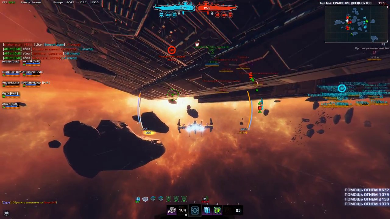 Star Conflict - Корпорация Divergent (DvR) vs Random Tear4 - Битва за сектор #142