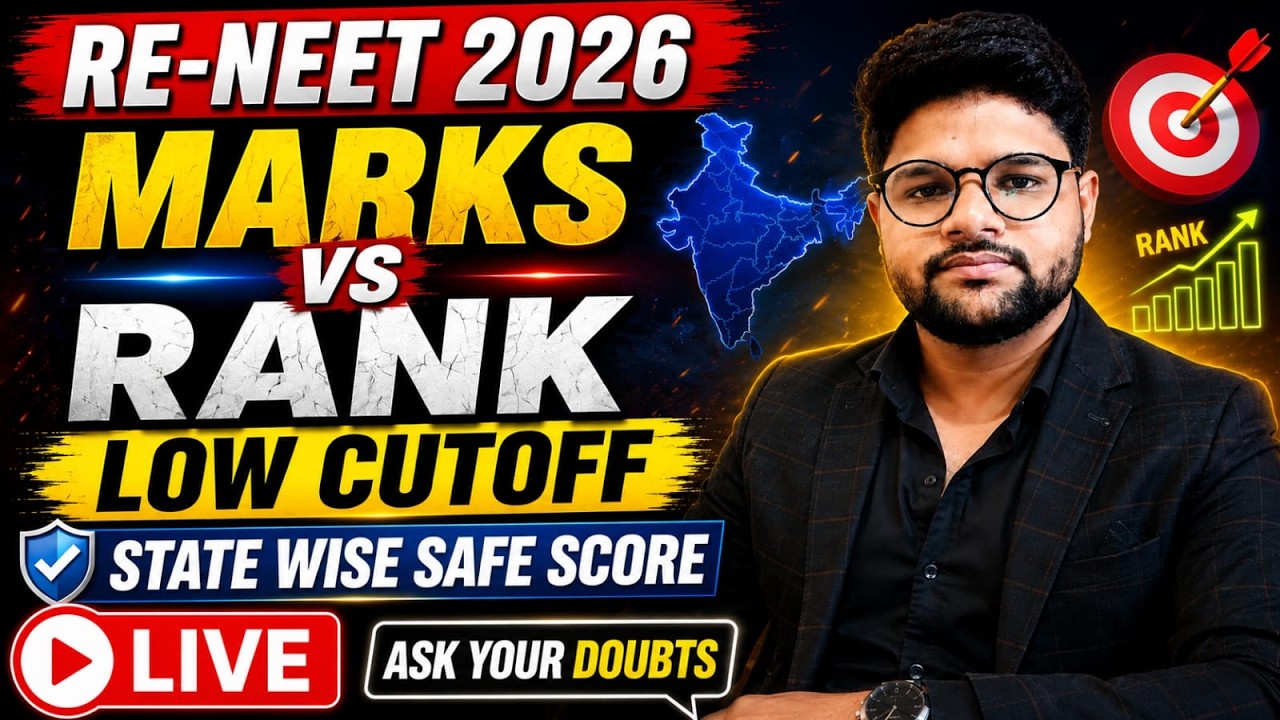 NTA WEBSITE UPDATED ,RE-NEET 2026 LOW CUTOFF STATE WISE l MARKS VS RANK l Final Answer Key & Result