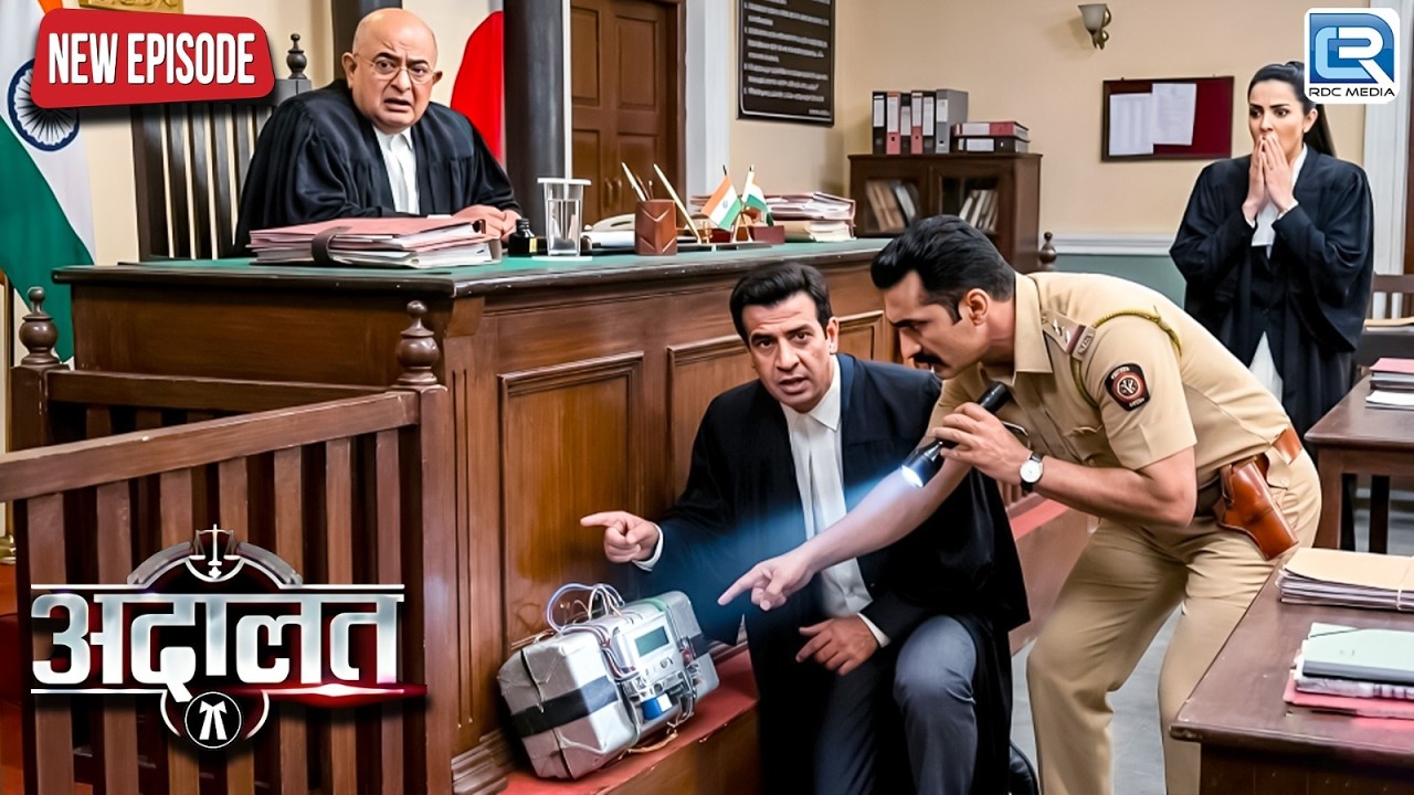 KD Pathak को मिला Judge के Seat के निचे रखा हुआ Bomb | Adaalat | KD Pathak | Thriller | New Episode