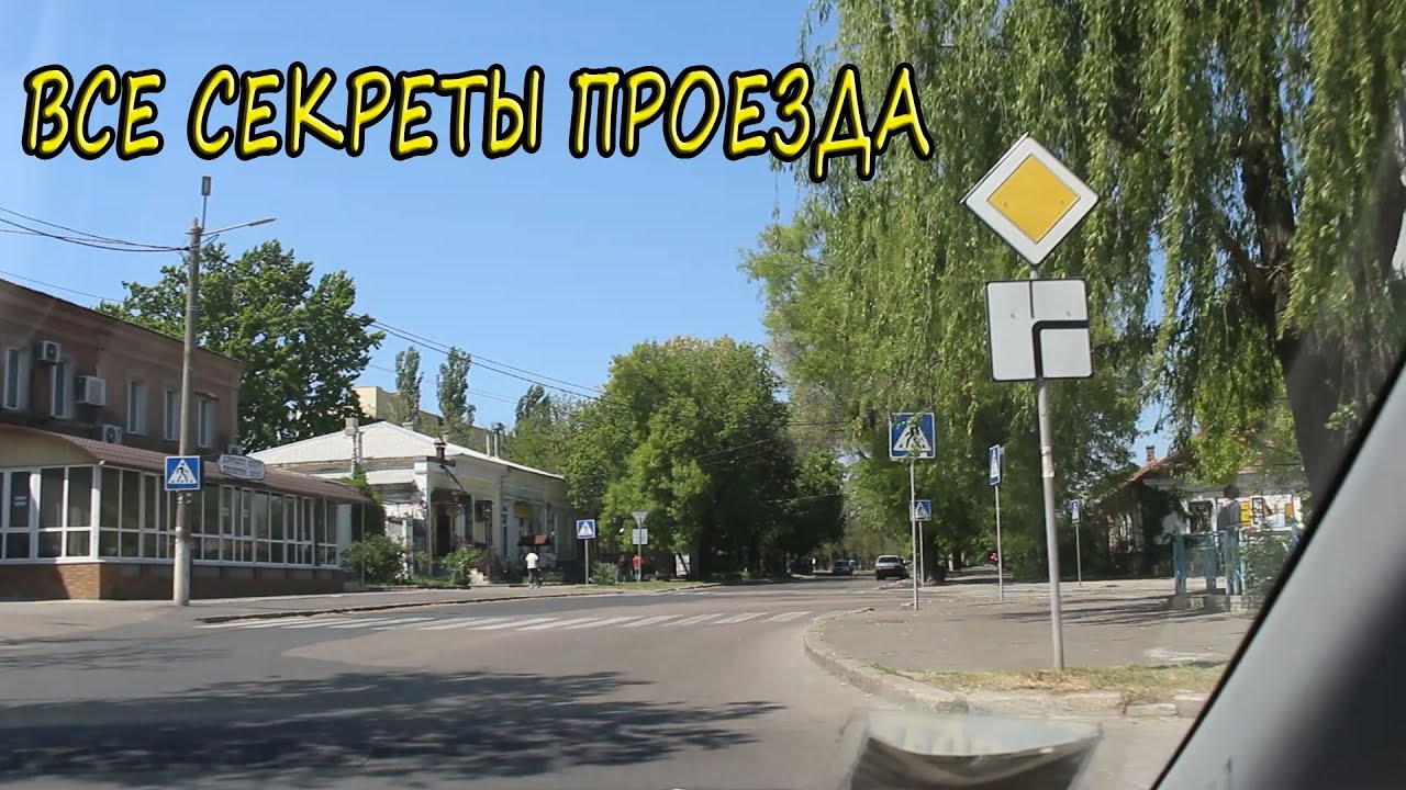 ГЛАВНАЯ ДОРОГА / НЕТ ЗНАКА ГЛАВНАЯ ДОРОГА / ГЛАВНАЯ МЕНЯЕТ НАПРАВЛЕНИЕ / ПОВОРОТЫ НА ГЛАВНОЙ