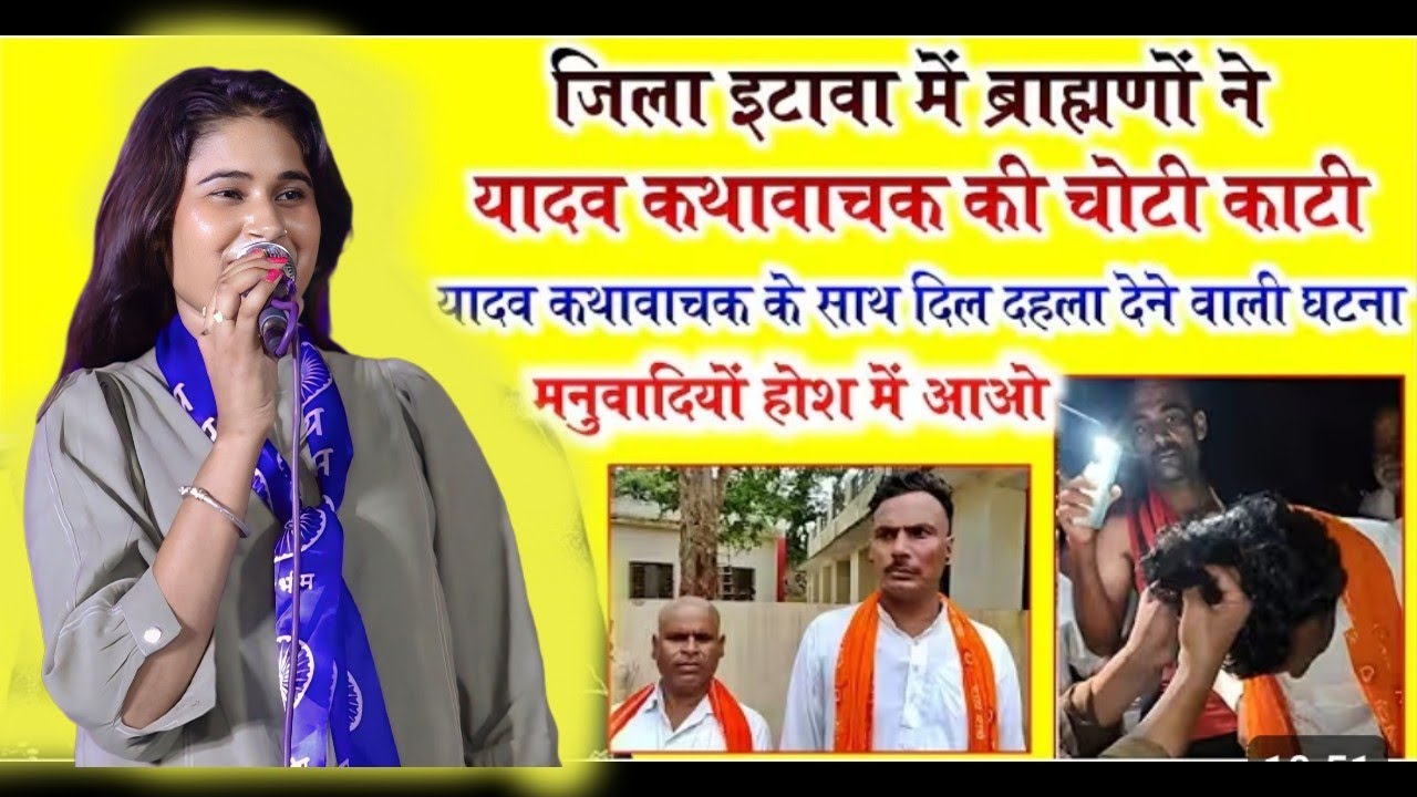 इटावा कांठ पर गया बहुत शानदार गीत एक बार जरूर सुने #निशा_बौद्ध #nishabauddh #newbhimgeet