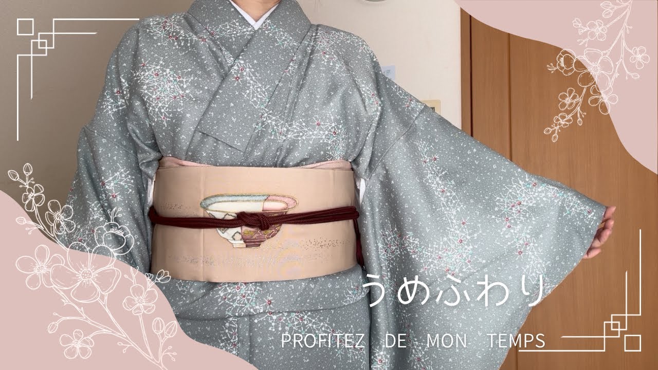 【うめふわり】 #107 失敗しながらも着物を楽しむ日々＊帯結びの練習
