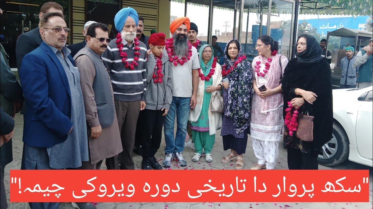 🔴 1947 Partition: Emotional Sikh Visit! | Sikh History