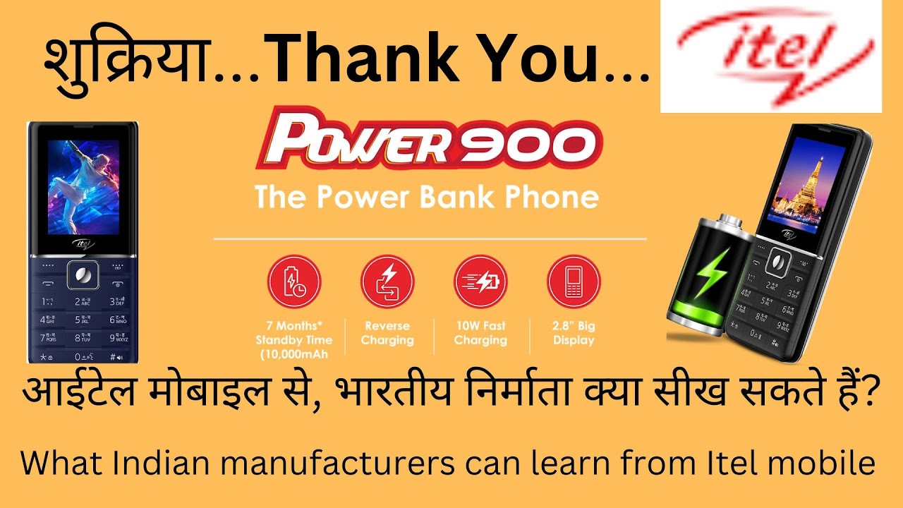 Excellent Customer Care Services of Itel Mobile Phone//itel  मोबाइल की बेहतरीन ग्राहक सेवा