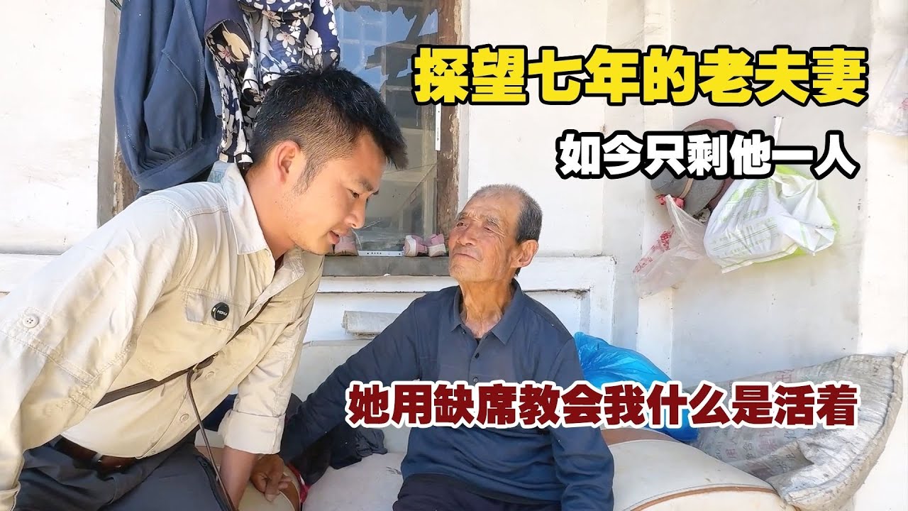 快门按下第7年，她用缺席教会我什么是活着，这就是摄影的意义吗 【小白的奇幻旅行】