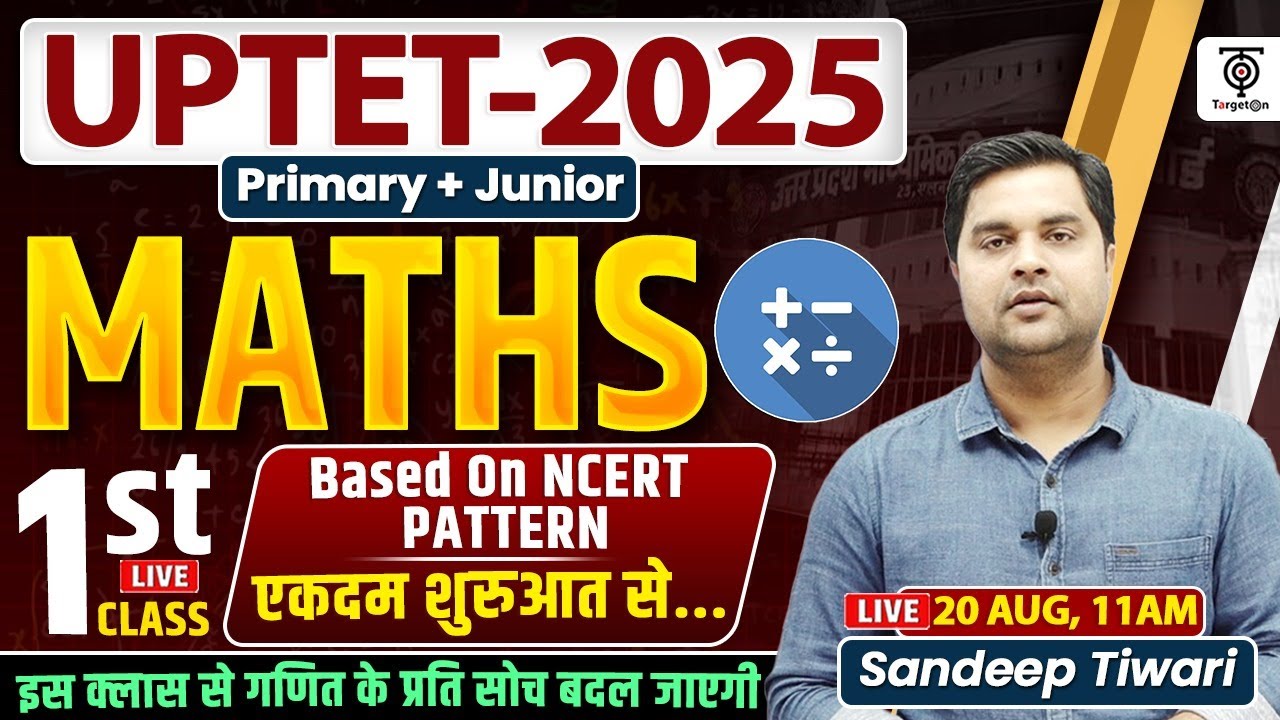 UPTET 2025 Maths | Primary + Junior | NCERT Based Class 1st  | Sandeep Tiwari Sir