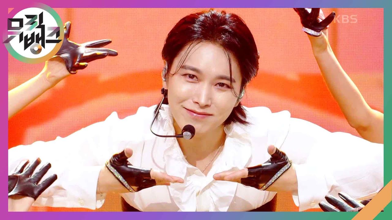 요.요.요.(YO. YO. YO.) - 성민 [뮤직뱅크/Music Bank] | KBS 240823 방송