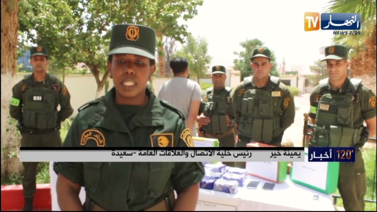 سعيدة: الدرك الوطني يحجز أكثر من 11 كلغ من المخدرات