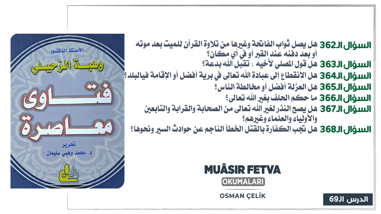 MUÂSIR FETVA OKUMALARI | 69.DERS