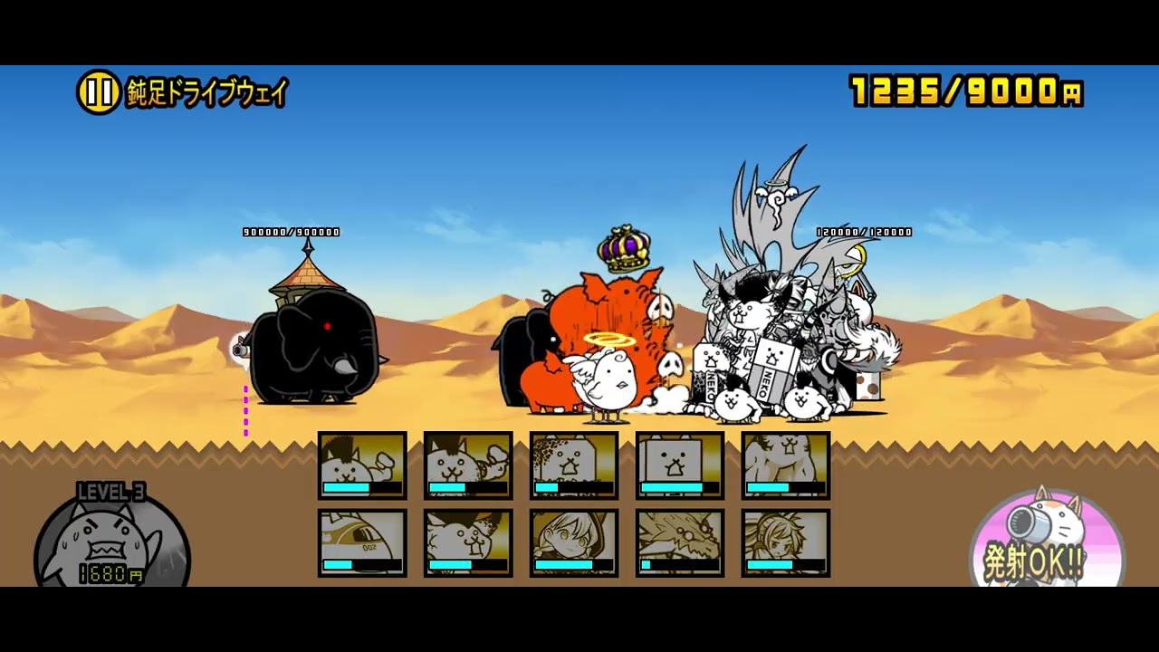 The Battle Cats - Leadfoot Drive | No Powercreep, No Uber 