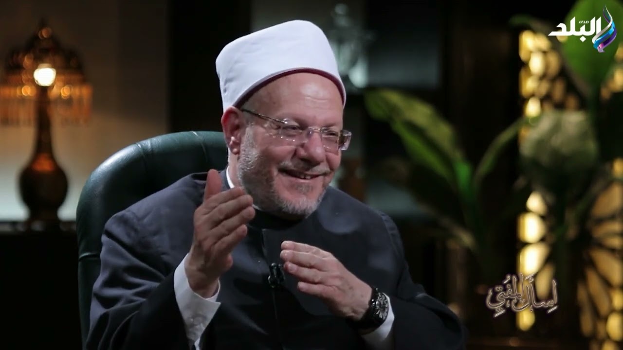 اسأل المفتي | حلقة كاملة 5/4/2024