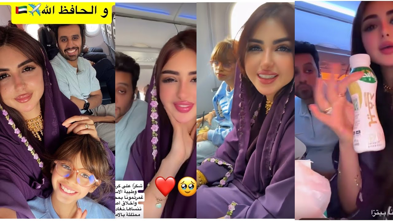 واخيرا طلعنا الطياره راجعين على الامارات✈️فطرنا في الطياره🍽️✈️وزعنا عيديات علي المتابعين قبل السفر💵