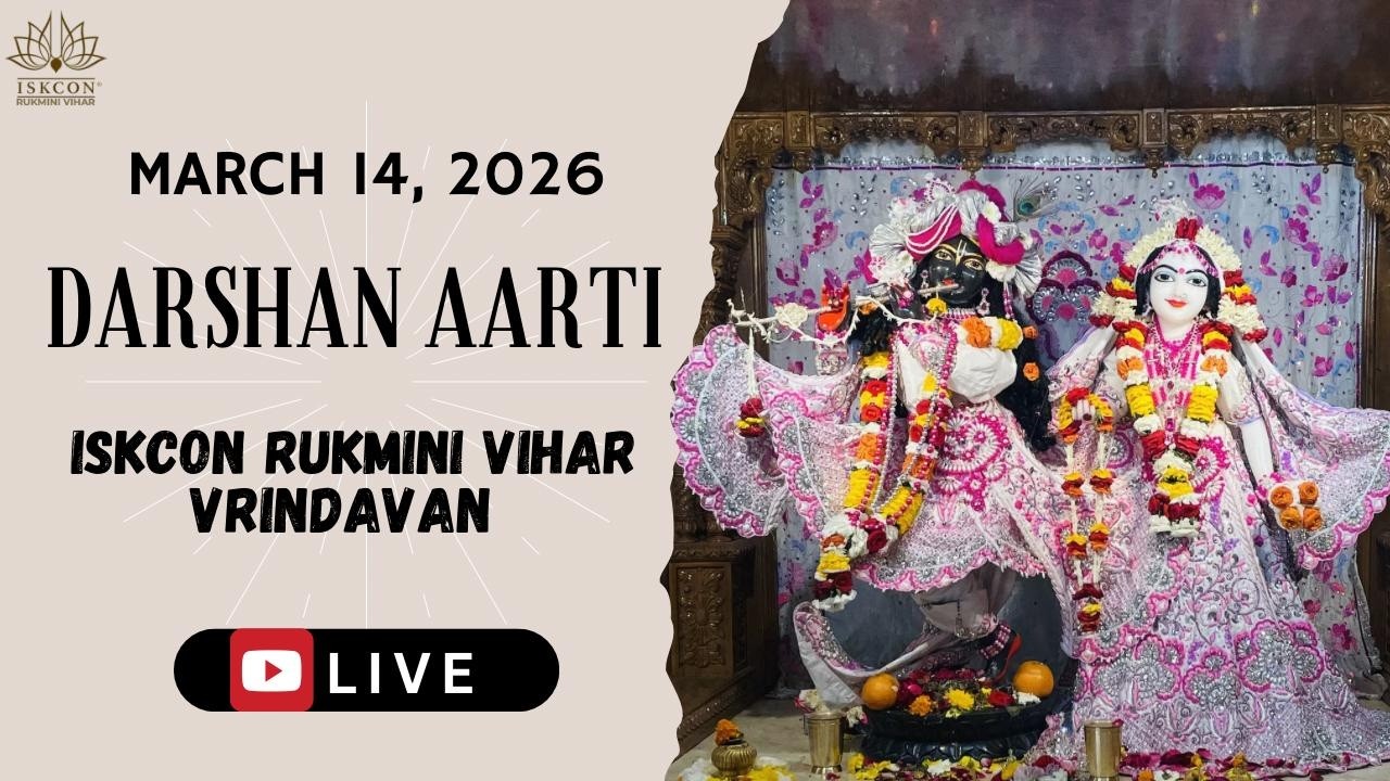 Darshan Aarti & GuruPuja || Mar.14, 2026 || ISKCON Rukmini Vihar.