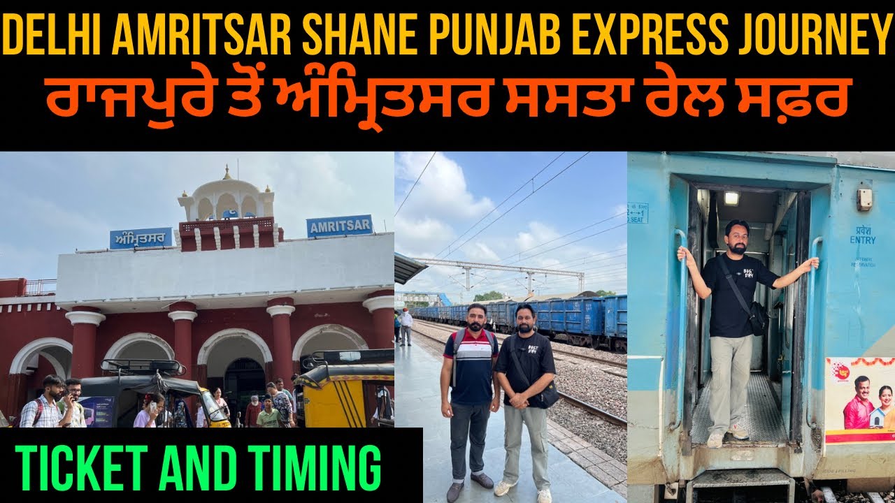 Delhi Amritsar Shane Punjab express journey | Rajpura to Amritsar train | Amritsar train journey