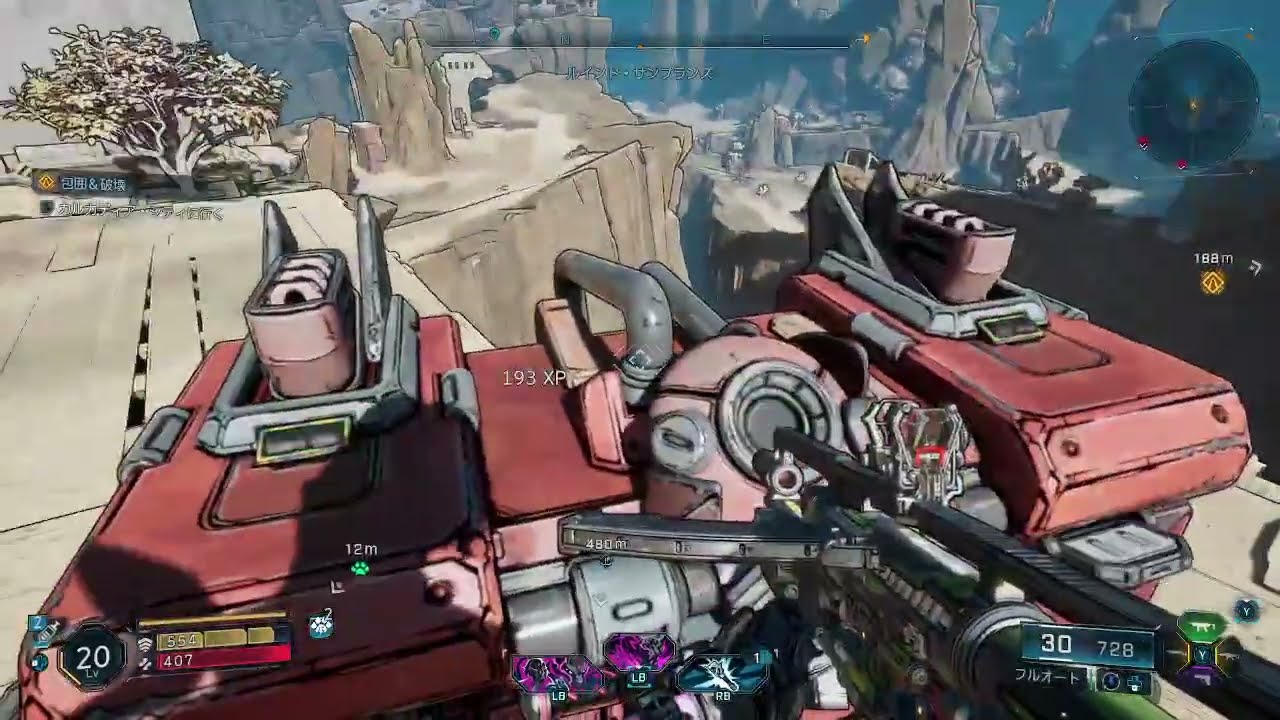 Borderlands 4_メイン05