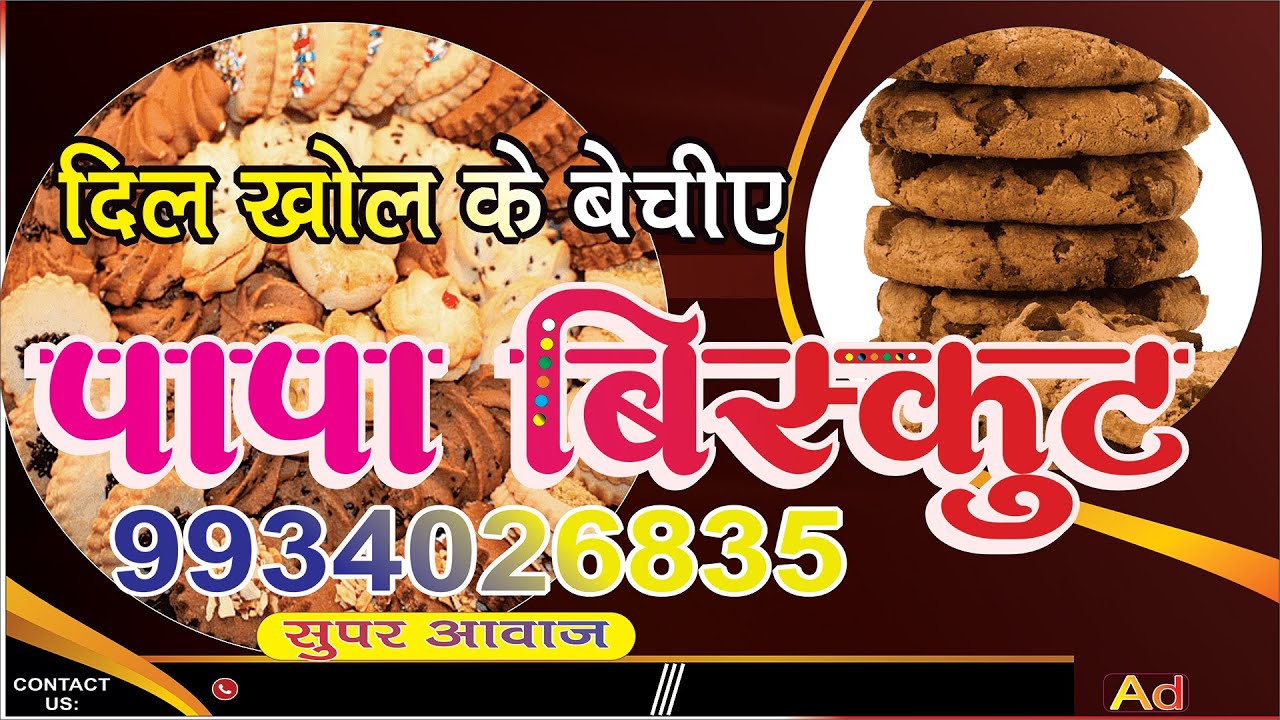 how to incrase sale on papa biscuts