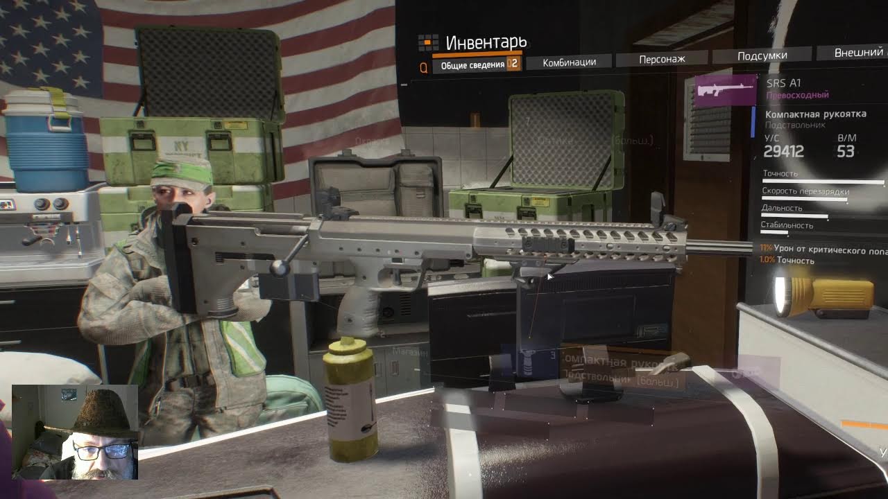 Tom Clancy's The Division #13 | PC |Прохождение с другом (12.02.26) Papa и Сергей