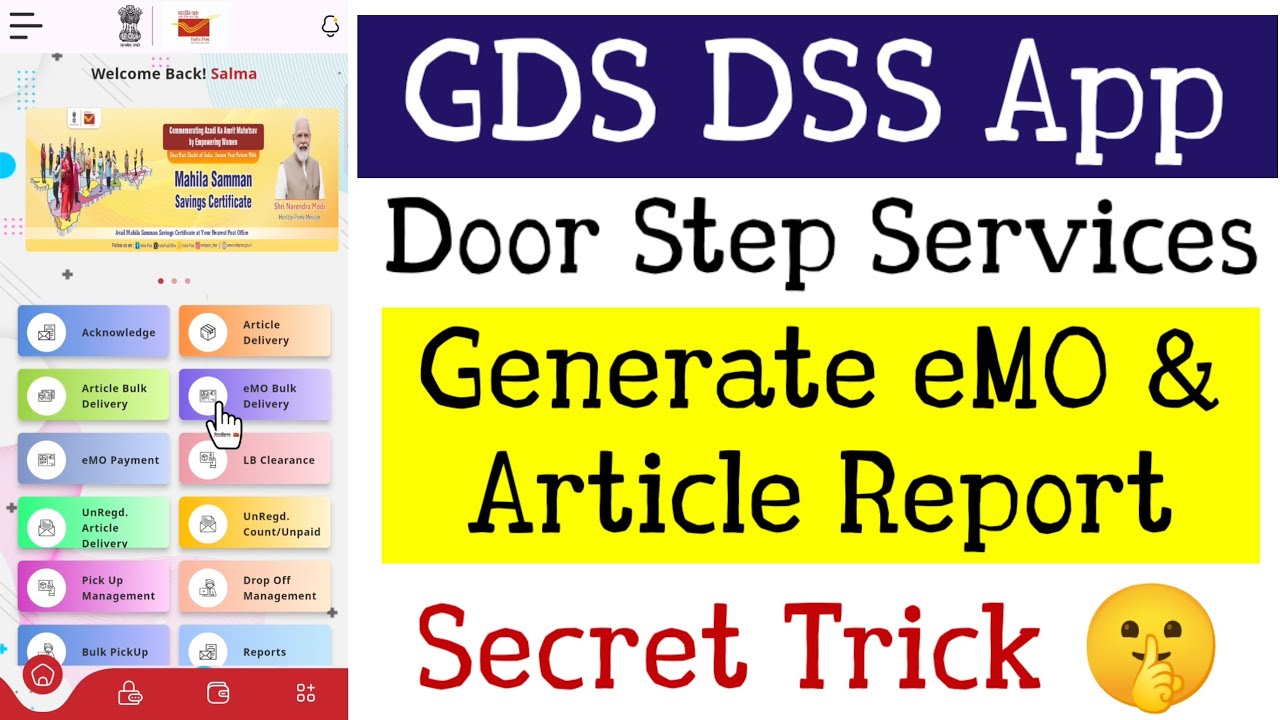 IT2.0 DSS App Secret Tricks! Generate eMO & Articles Report | IMA Realtime Data | Door Step Services