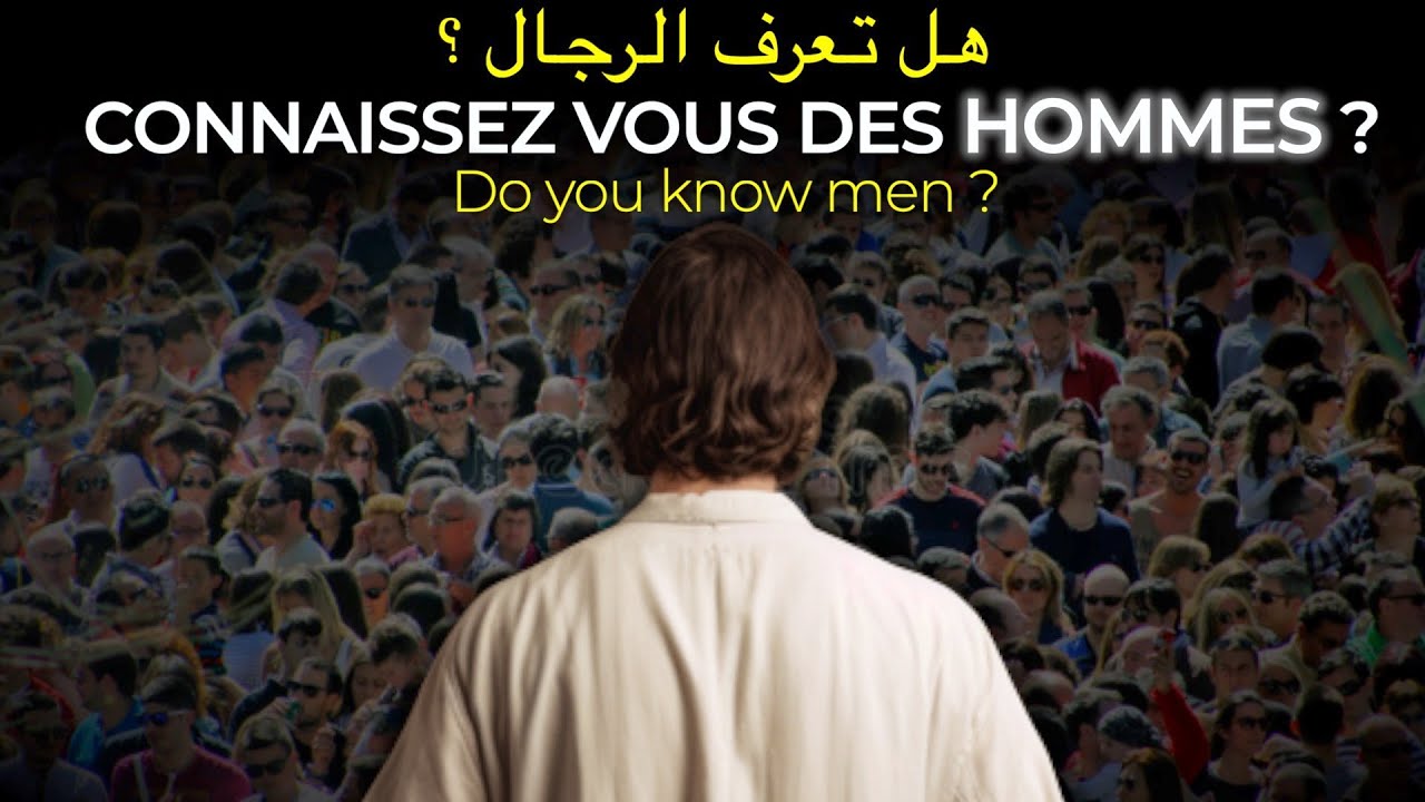 CONNAISSEZ VOUS DES HOMMES ?