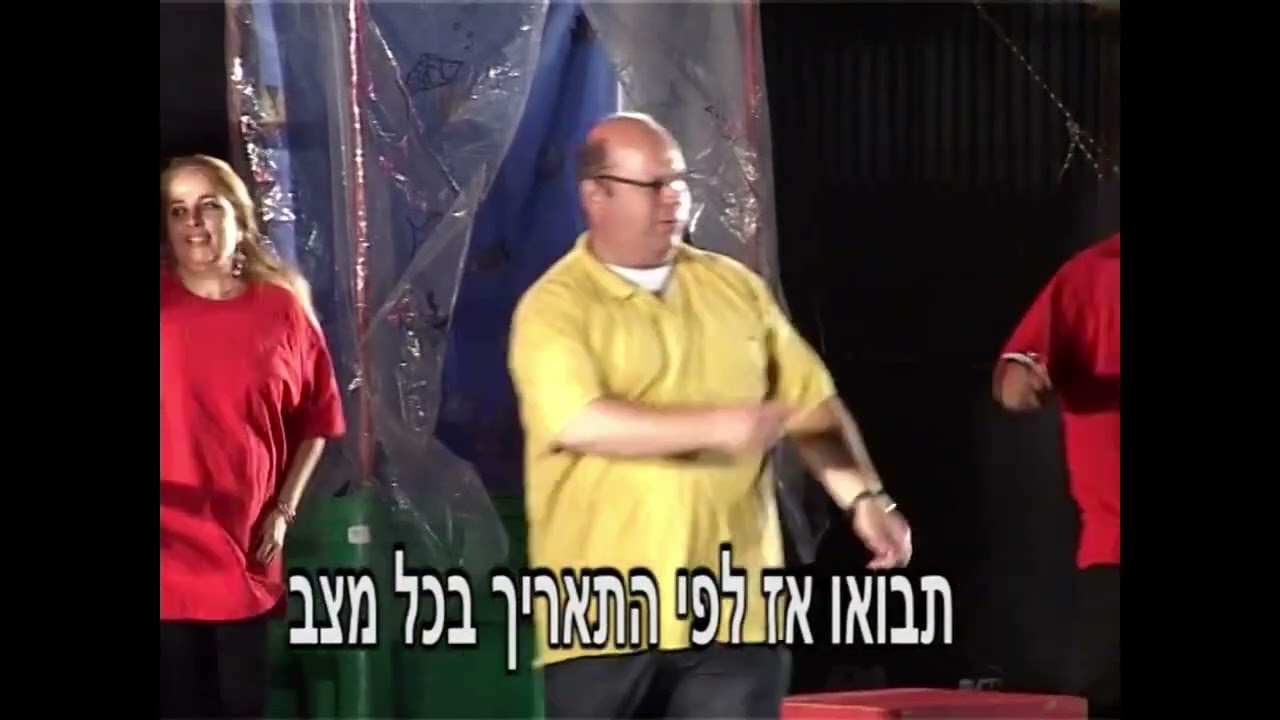 קיבוץ להב מופע חג ה 60 