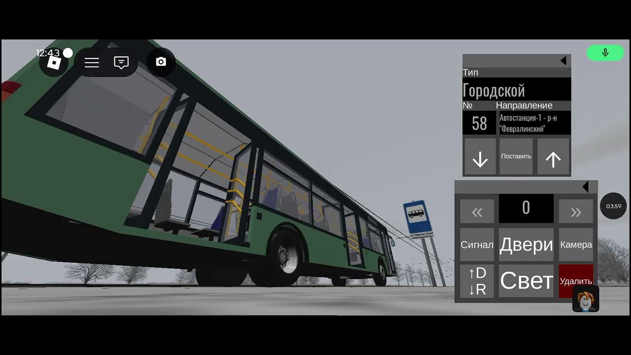 Лаз Е183Д1 #roblox #laze183d1 Маршрут 58 #блогер