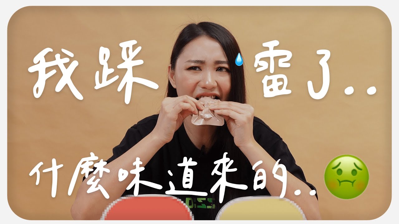 我...踩雷了 🙄  開箱懶人自熱料理 🍲  /  一蘭拉麵 / 開小灶 / 到飯點 / 廚師牌 / 咖喱魚蛋 / 關東煮｜ MAYHO 【 美好開箱 】