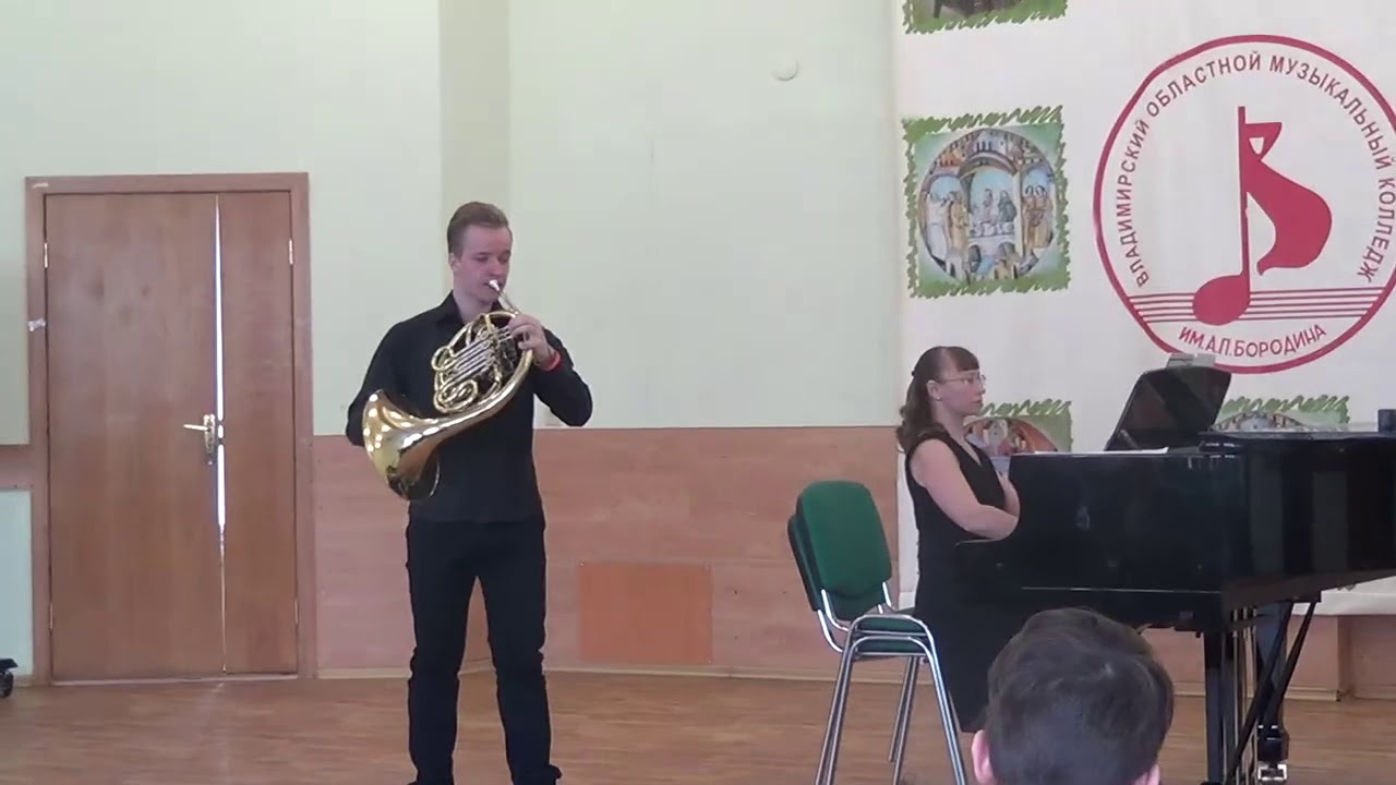 Лоренц “Элегия “ Павел Корнилов- валторна, Ольга Луценко- фортепиано
