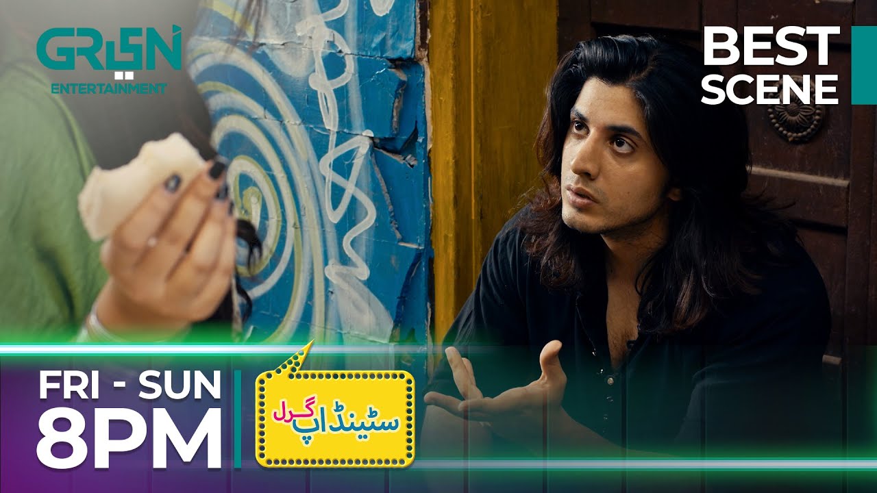 Standup Girl | Episode 17 Best Scene Part 01 | Zara Noor Abbas | Sohail Ahmed | Green TV