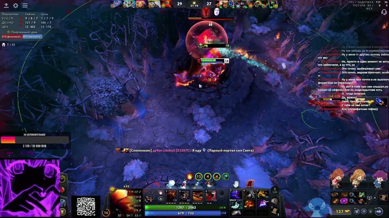 up ranked pos 3/4 (Part 9/27)