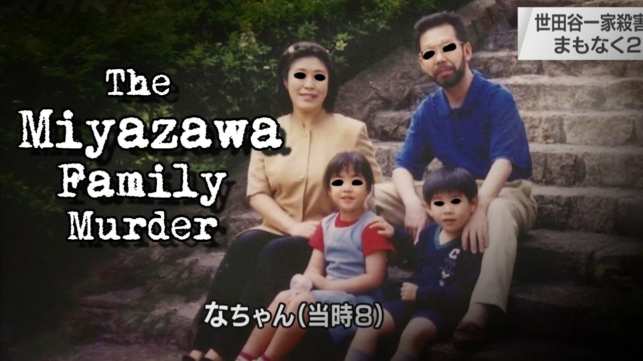Bakit WEIRD ang murder ng Miyazawa Family?