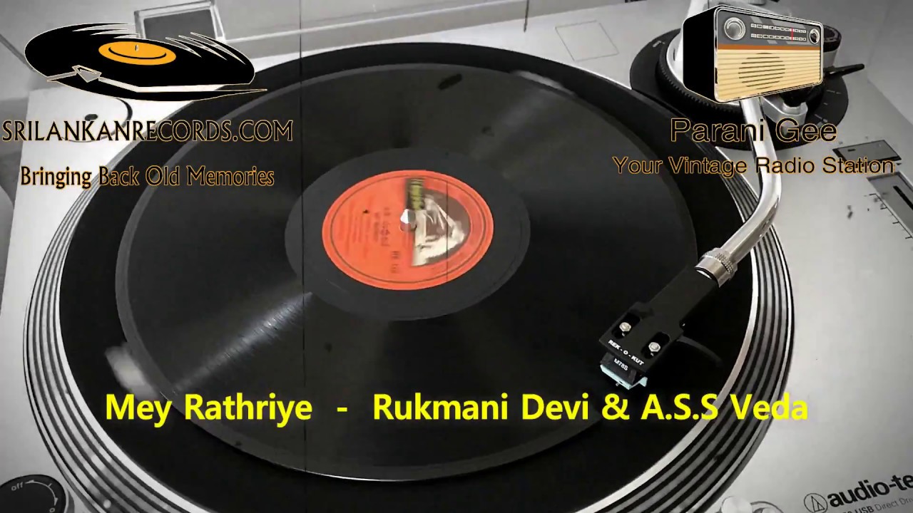Mey Rathriye - Rukmani Devi & S.S Veda