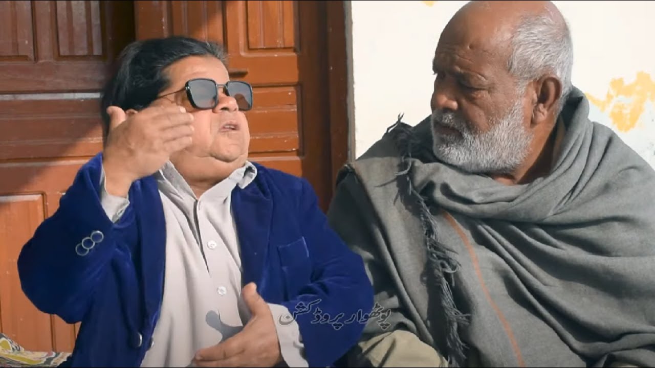Main Thanay Nahi Jao ga! ǁ New Pothwari Drama ǁ Shahzada Ghaffar Mithu ǁ Malangi funny video 2025
