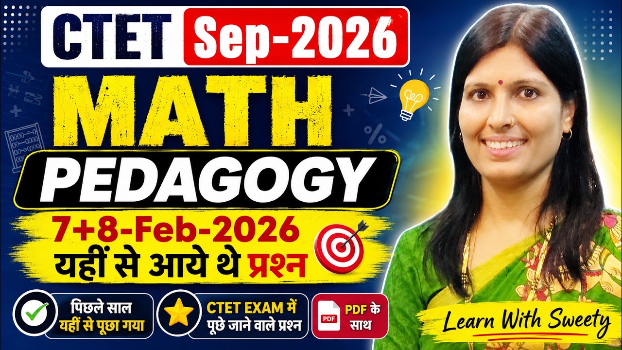 CTET Sep-2026 Maths Pedagogy 7+8- Feb-2026| CTET Live Class By Sweety Mam
