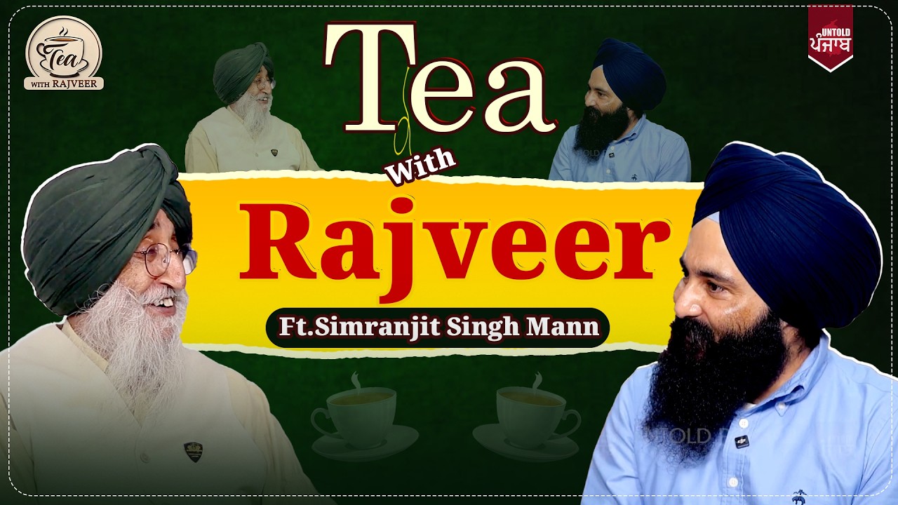 Tea With Rajveer  | EP - 2 ft. Simranjit Singh Mann  | UNTOLD PUNJAB