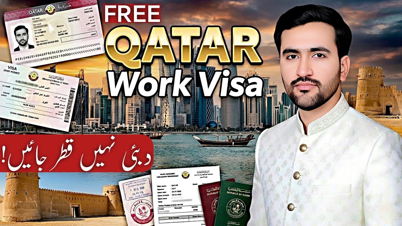 Qatar Work Visa 2026: Full Process for Pakistanis (Step-by-Step) | Dubai ki Bjaye Qatar?