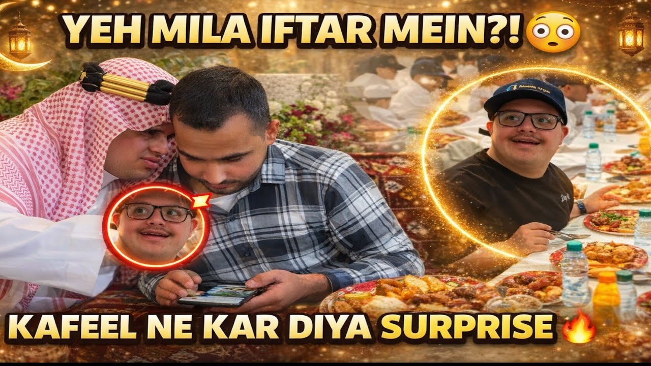 Kafeel Ki Iftar Party 😳🇸🇦 | Abdullah Special Guest | Ramadan Vlog Riyadh